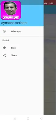 اغاني ايمن سرحاني بدون انترنت android App screenshot 1